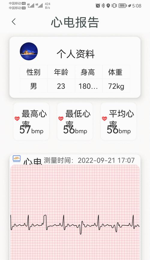 如何修复智能手表的竖条纹问题？