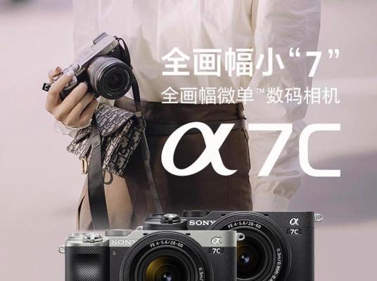 索尼相机调色与富士相机有何不同？