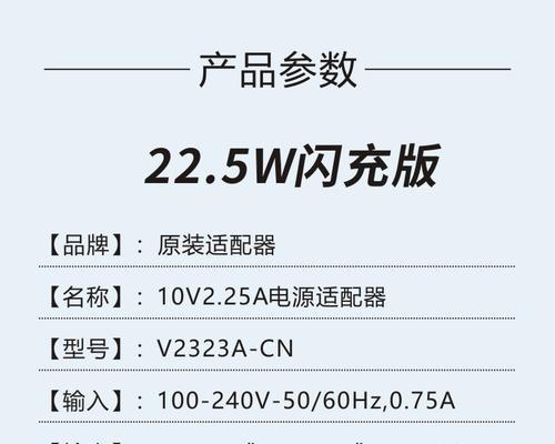 15瓦充电器适用哪种充电线？