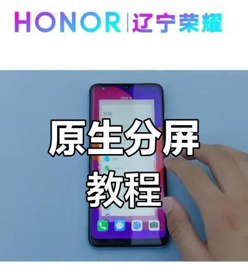 手机如何实现监控摄像头分屏？