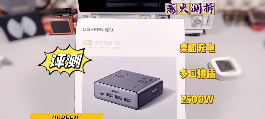 充线充电器是什么意思？它的工作原理是什么？