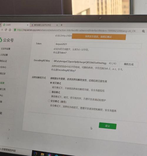 服务器权限有哪些？如何关闭不需要的权限？