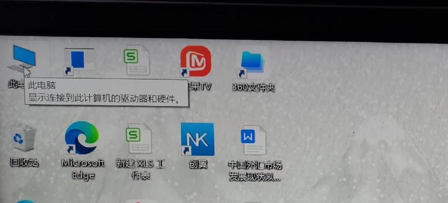 充电器为何显示设备未响应？