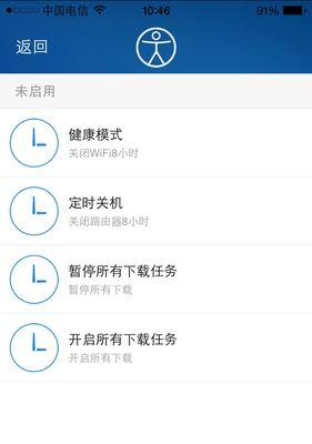 如何有效消除隔离路由器辐射？