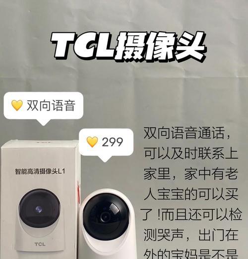 手机摄像头差异分析？如何根据需求选择？