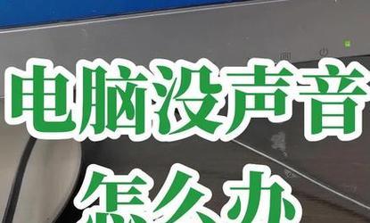 电脑小音箱云视听使用方法是什么？有哪些功能？