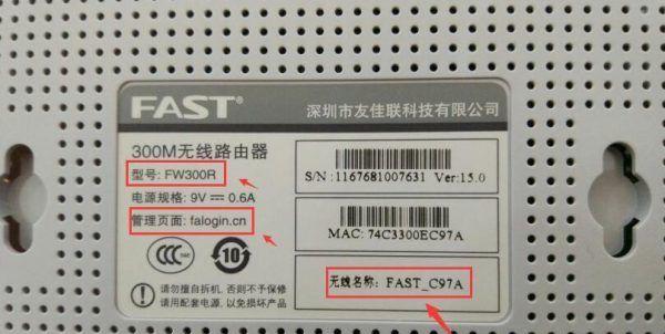 竞技等级路由器怎么设置？如何优化路由器设置？