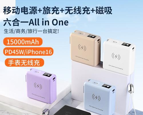 苹果四合一充电器功率是多少瓦？它支持哪些设备？