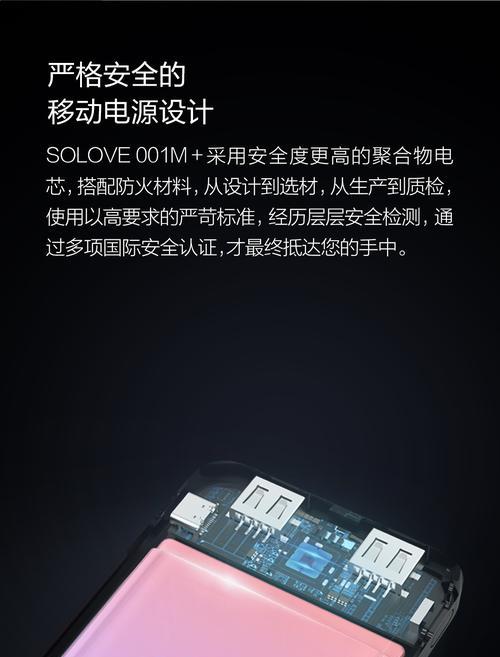 充电器出现黑色透明液体是什么原因？是否危险？