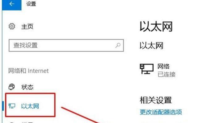 系统以太网跳过指令如何设置？有什么影响？