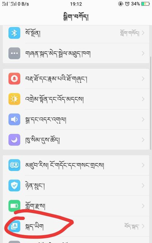 oppo手机截图弹窗打开方法？截图功能使用疑问解答？