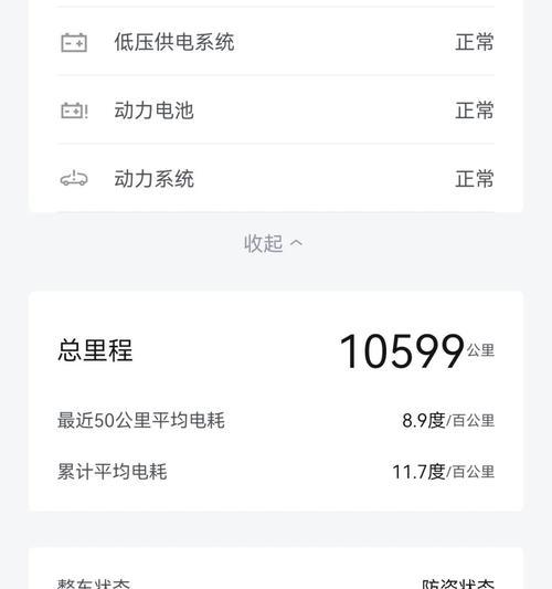 海鸥充电器无反应故障原因？如何快速解决？