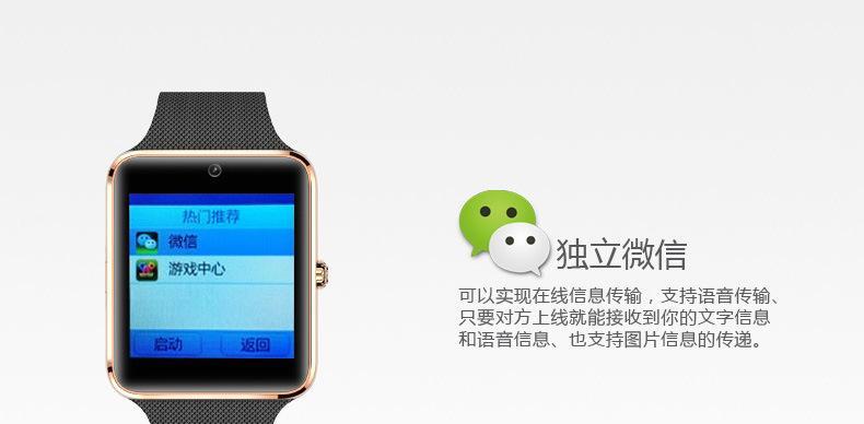 金立智能手表无卡如何调整时间？操作步骤是什么？