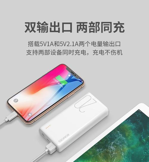 悦帮太空探索移动电源使用方法是什么？