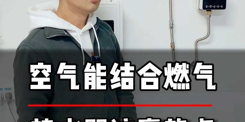 点燃气热水器接法视频教程在哪里找？安装过程中应注意什么？