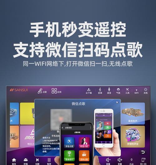 山水一体机充电器电压是多少？使用时需要注意什么？