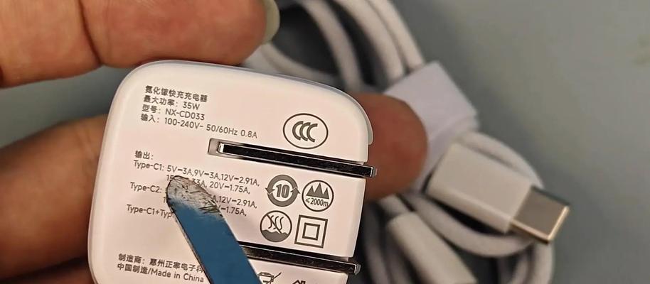 充电器的含义是什么？充电器的工作原理是什么？