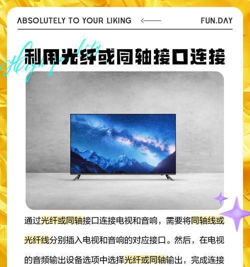 无线音箱与ktv系统如何连接？连接步骤是什么？