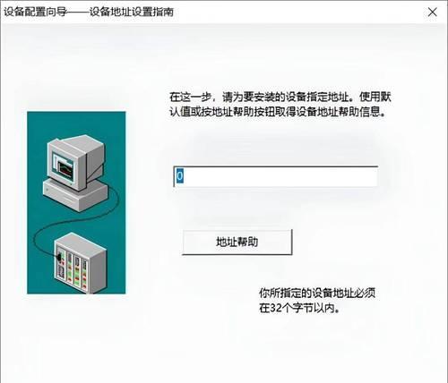 多网关访问设置的具体步骤是什么？