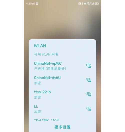 手机wifi信号弱如何增强？有效提升wifi信号的方法？