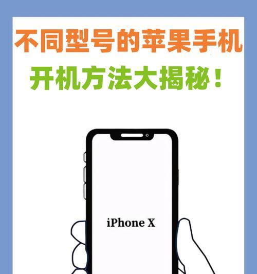 手机与苹果同步操作方法是什么？