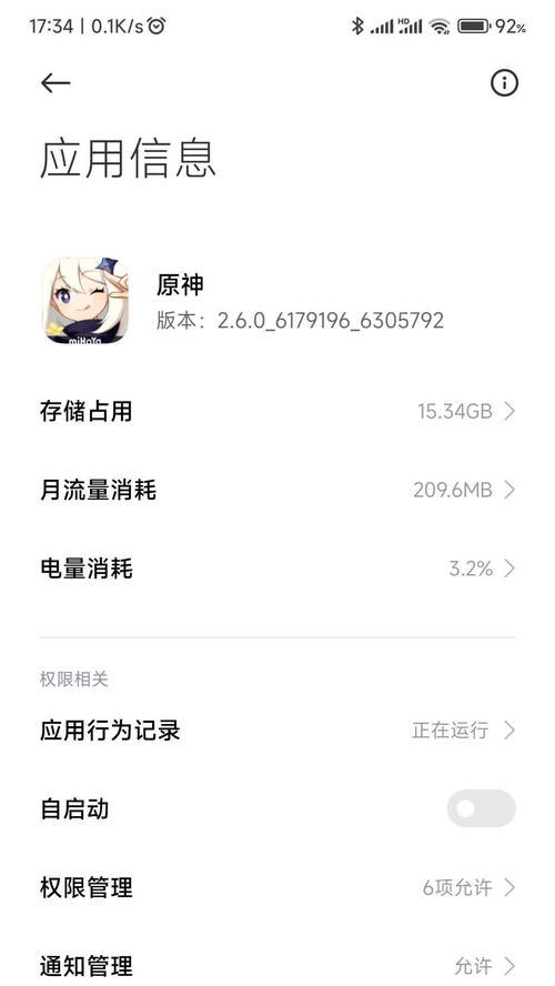 原神在小米服务器上怎么玩？有什么特别设置吗？