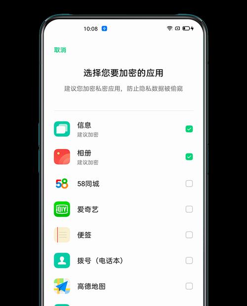 oppo手机应用界面变暗如何恢复？恢复后如何防止再次变暗？
