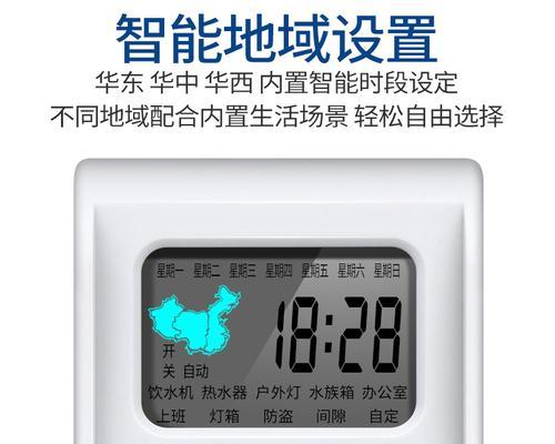 鱼缸热水器使用方法是什么？常见问题如何解决？