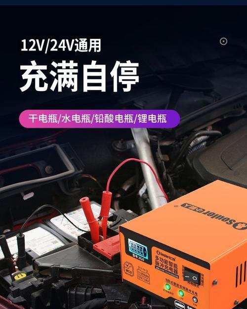 电瓶怎么看充电器多少瓦？充电器功率对电瓶有何影响？