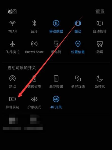 如何关闭电信机顶盒的屏幕保护功能？