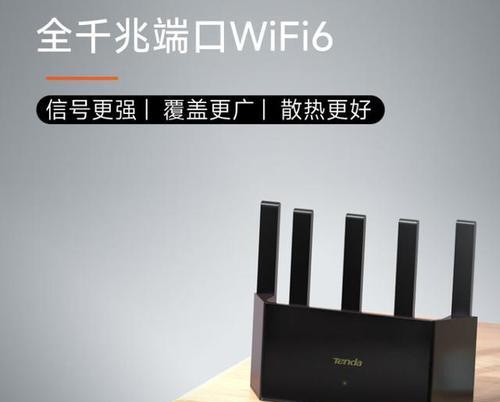 移动中信路由器怎么样？性能稳定吗？