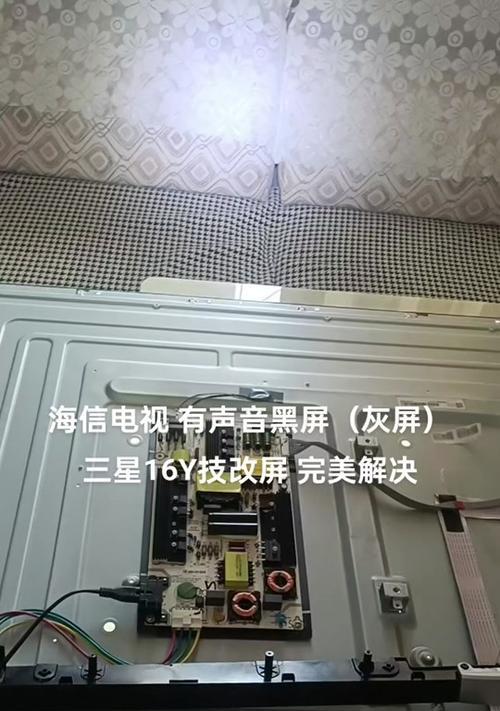 电视顶盒无声音问题如何解决？常见原因有哪些？