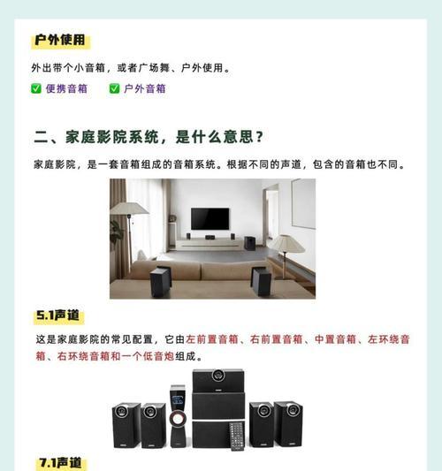 直播修音音箱的选择技巧是什么？