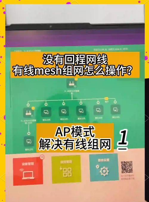 tp-link路由器7620安装步骤？常见问题有哪些？