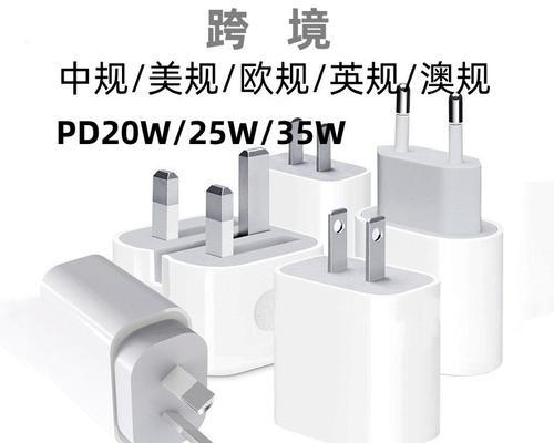欧规苹果充电器出口流程是怎样的？