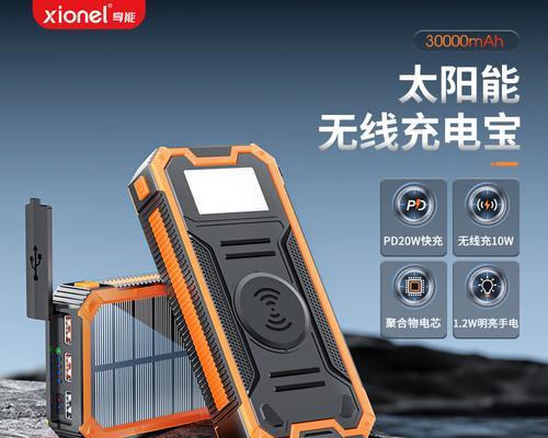 补光灯能量棒移动电源使用步骤是什么？