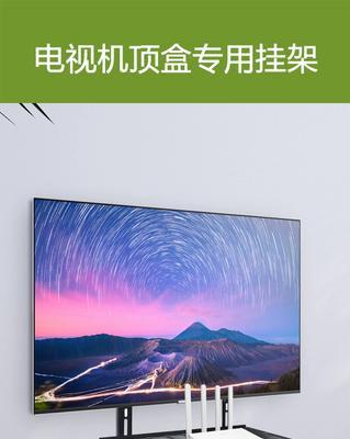 机顶盒架子安装方法是什么？需要哪些工具？