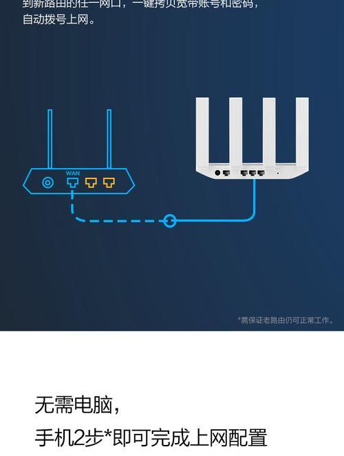 无线8号连接路由器的步骤及注意事项是什么？