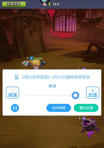 光环助手如何提升本地服务器速度？加速效果如何？