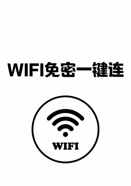 以太网已启用但仍然连接wifi？如何解决？