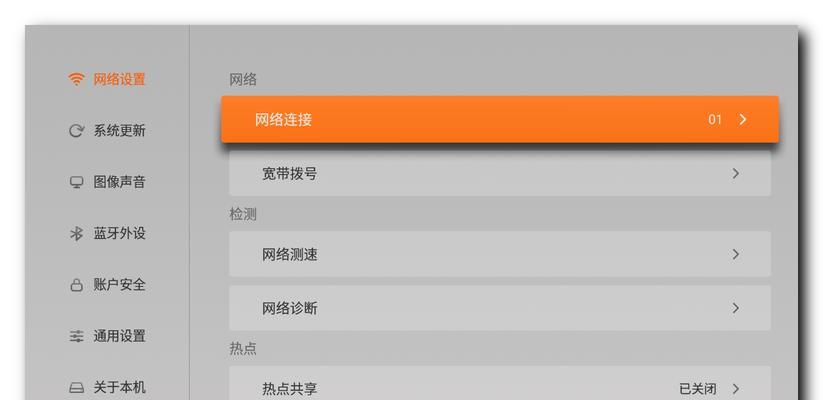 如何设置远程开启机顶盒电视机？需要哪些设备？