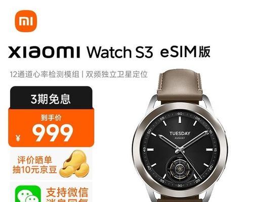 大字版智能手表使用教程在哪里？