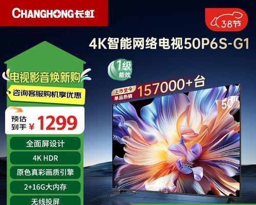 长虹55dp860f-g电视性能如何？