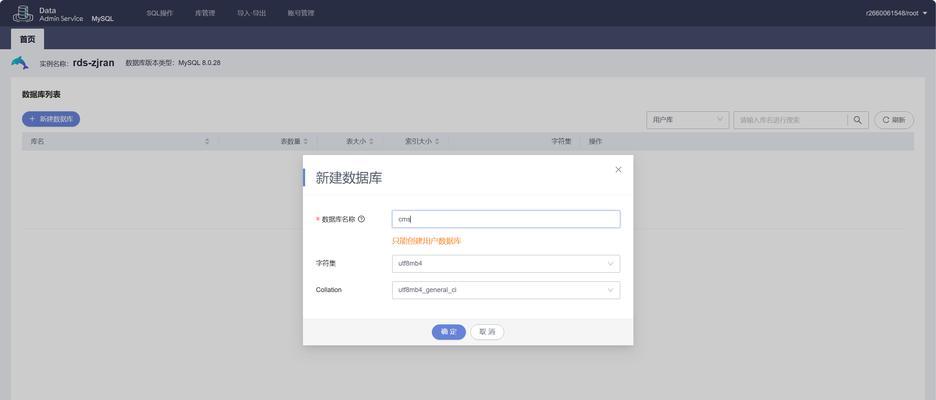 华为云端照片同步到本地电脑的方法是什么？