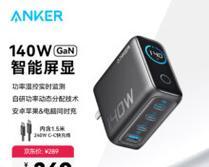 铝电屏充电器使用方法图解是什么？如何正确连接？