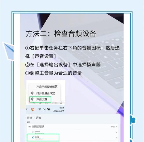 主机加音箱架的正确设置方法是什么？