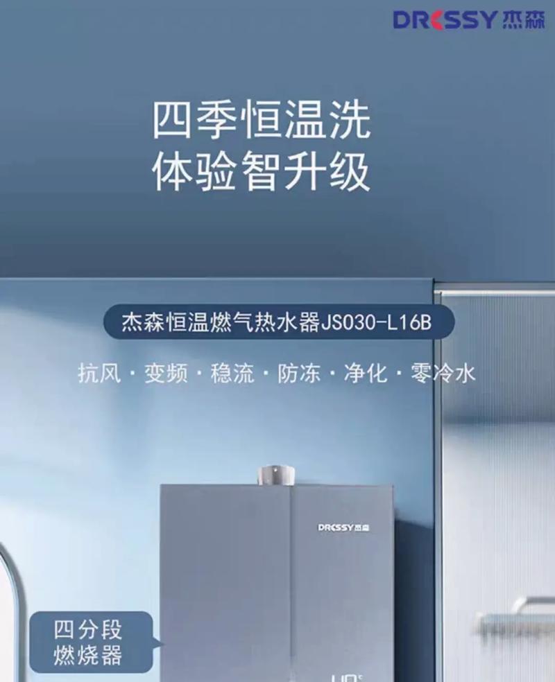 杰森燃气热水器不点火故障原因是什么？