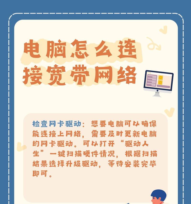 入户网线接网关的线步骤是什么？