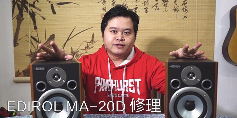 罗兰音箱啸叫问题处理方法是什么？