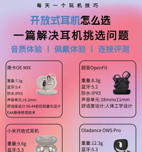 耳机口如何连接音箱？操作步骤是什么？